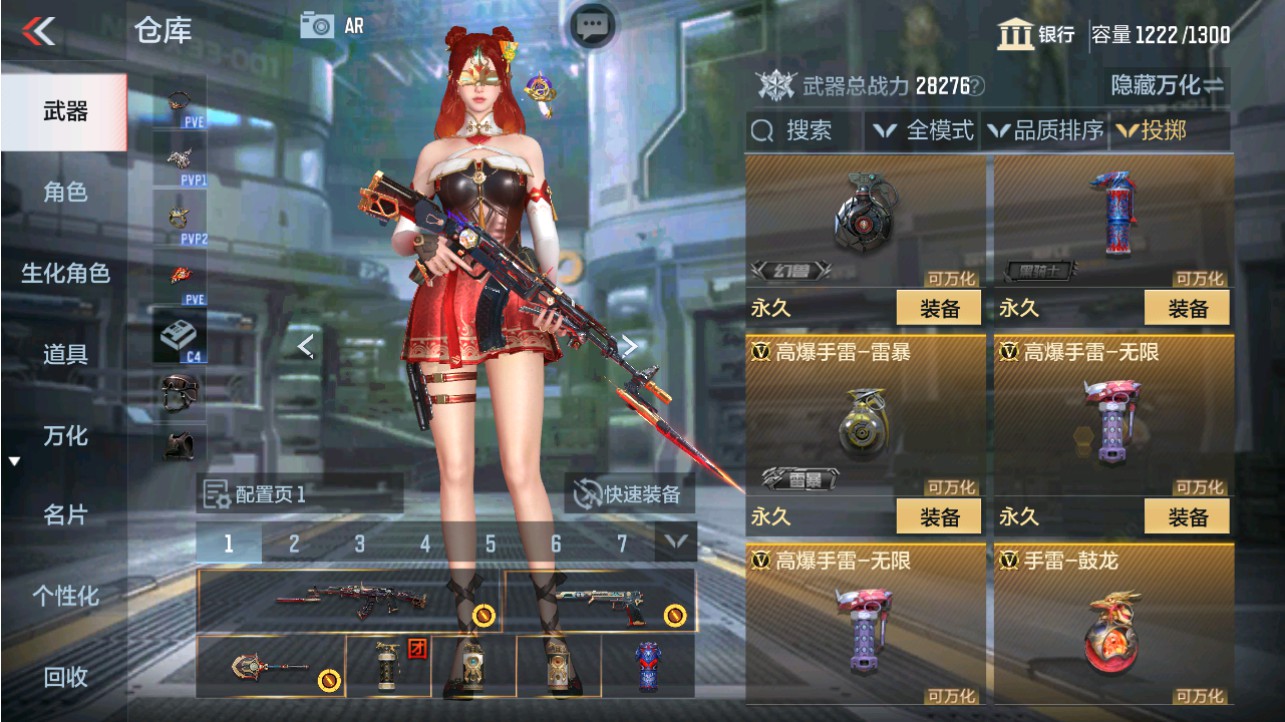 CFMHG339097枪战王者账号详情图35 CFMHG339097枪战王者账号详情图35