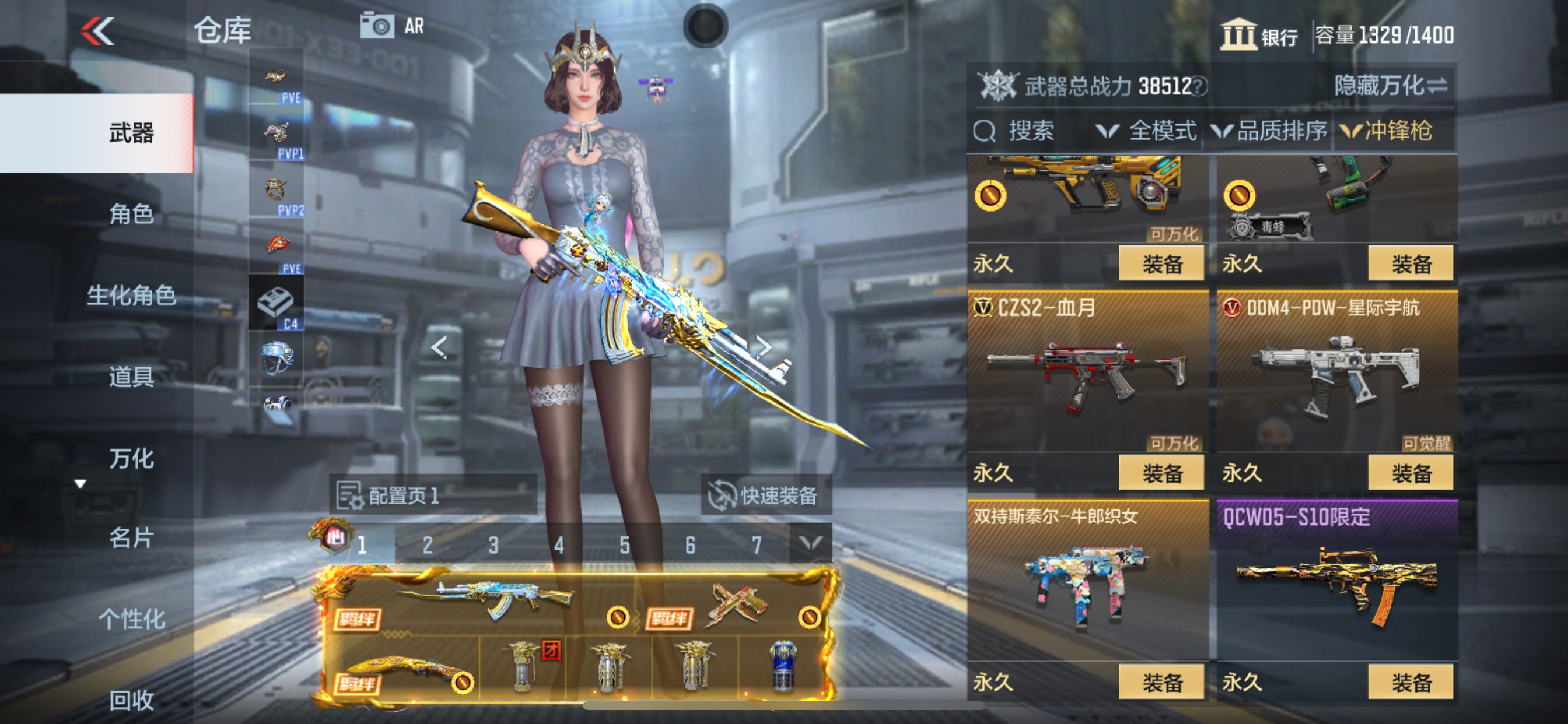 CFMHG339160枪战王者账号详情图32 CFMHG339160枪战王者账号详情图32