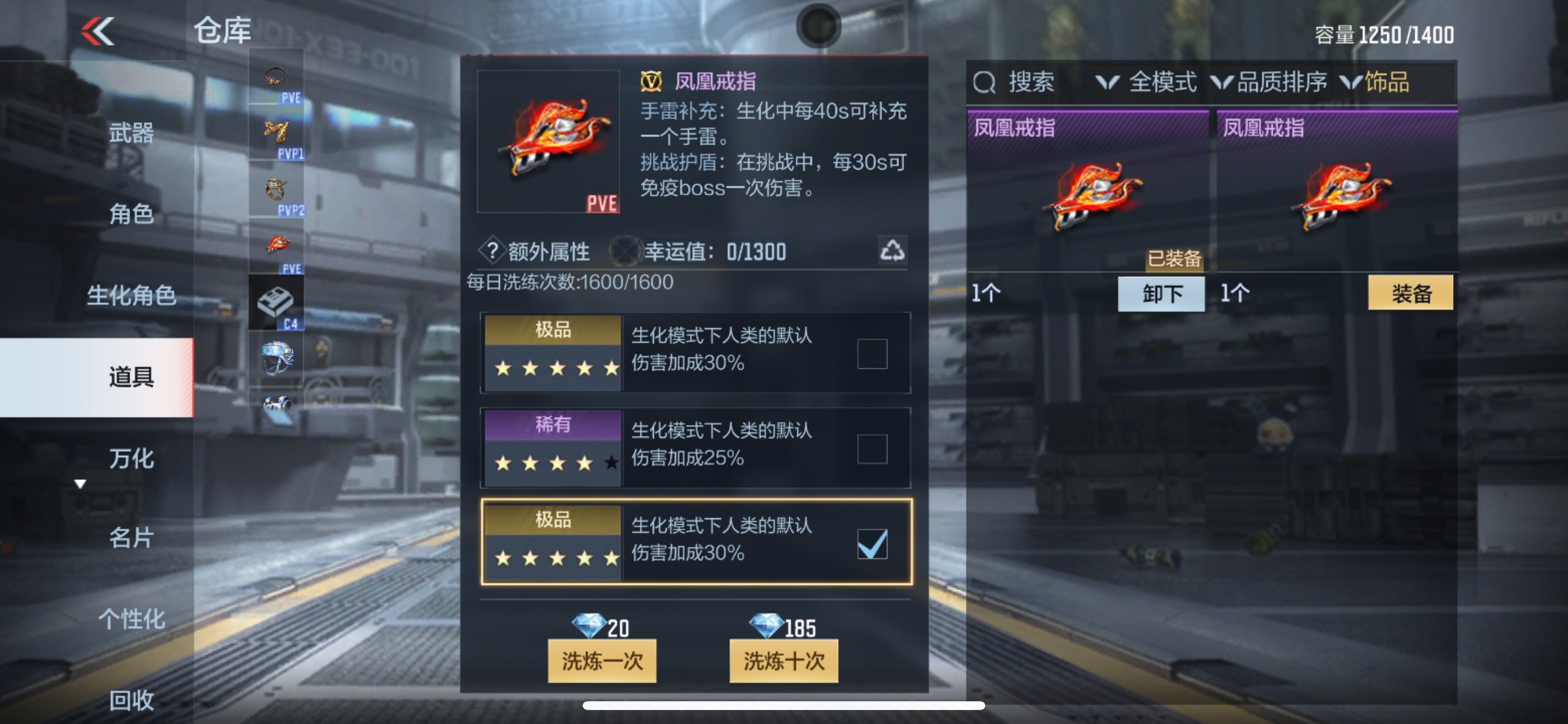 CFMHG339155枪战王者账号详情图50 CFMHG339155枪战王者账号详情图50