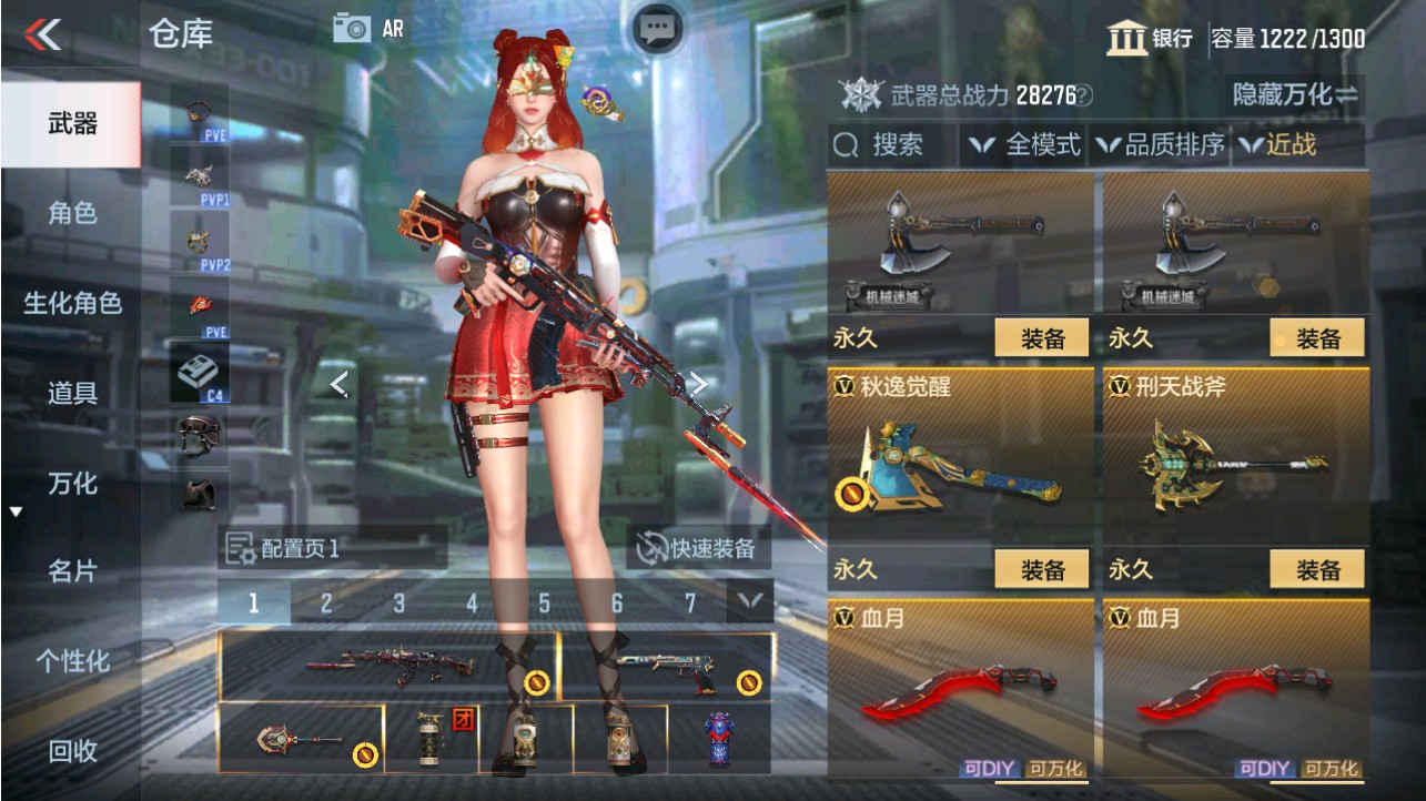 CFMHG339097枪战王者账号详情图24 CFMHG339097枪战王者账号详情图24