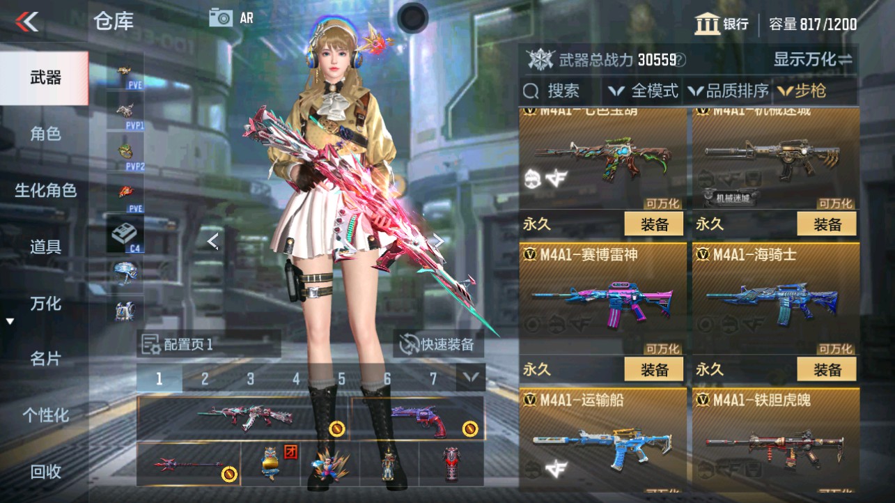 CFMHG339099枪战王者账号详情图7 CFMHG339099枪战王者账号详情图7