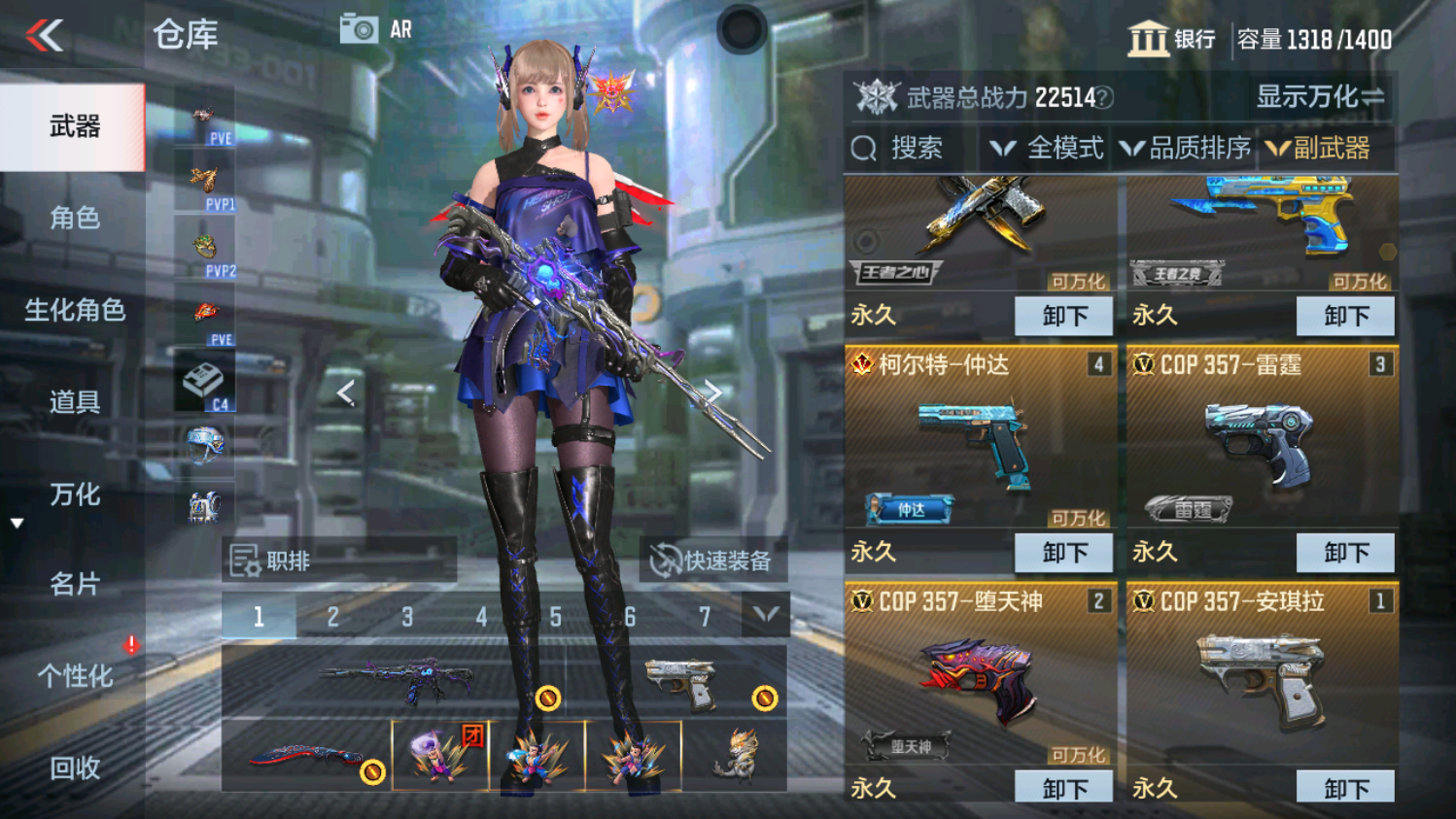 CFMHG339098枪战王者账号详情图22 CFMHG339098枪战王者账号详情图22
