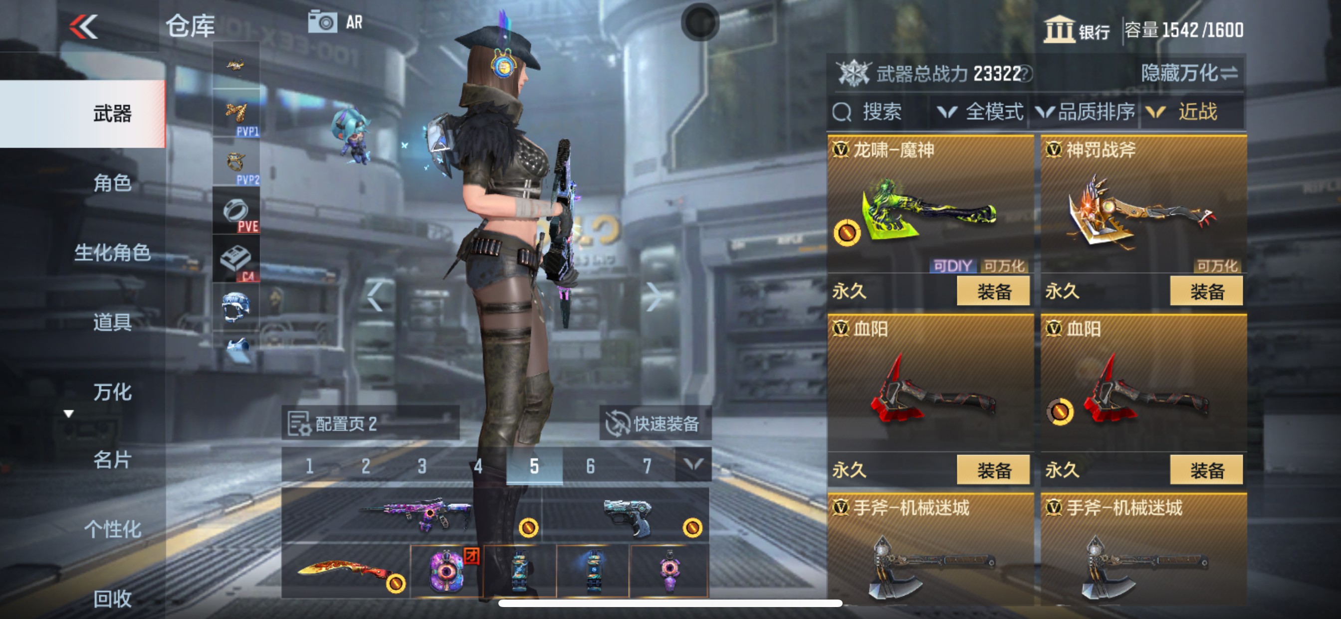 CFMHG339154枪战王者账号详情图20 CFMHG339154枪战王者账号详情图20