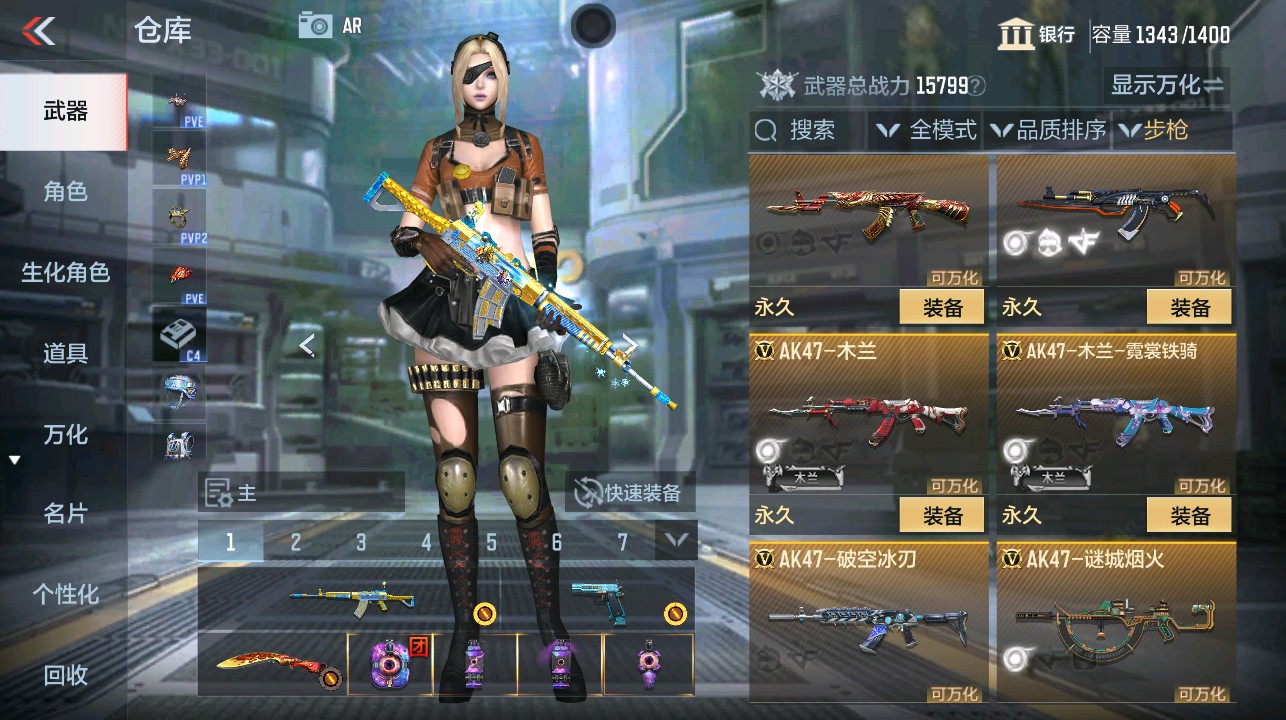 CFMHG339100枪战王者账号详情图6
