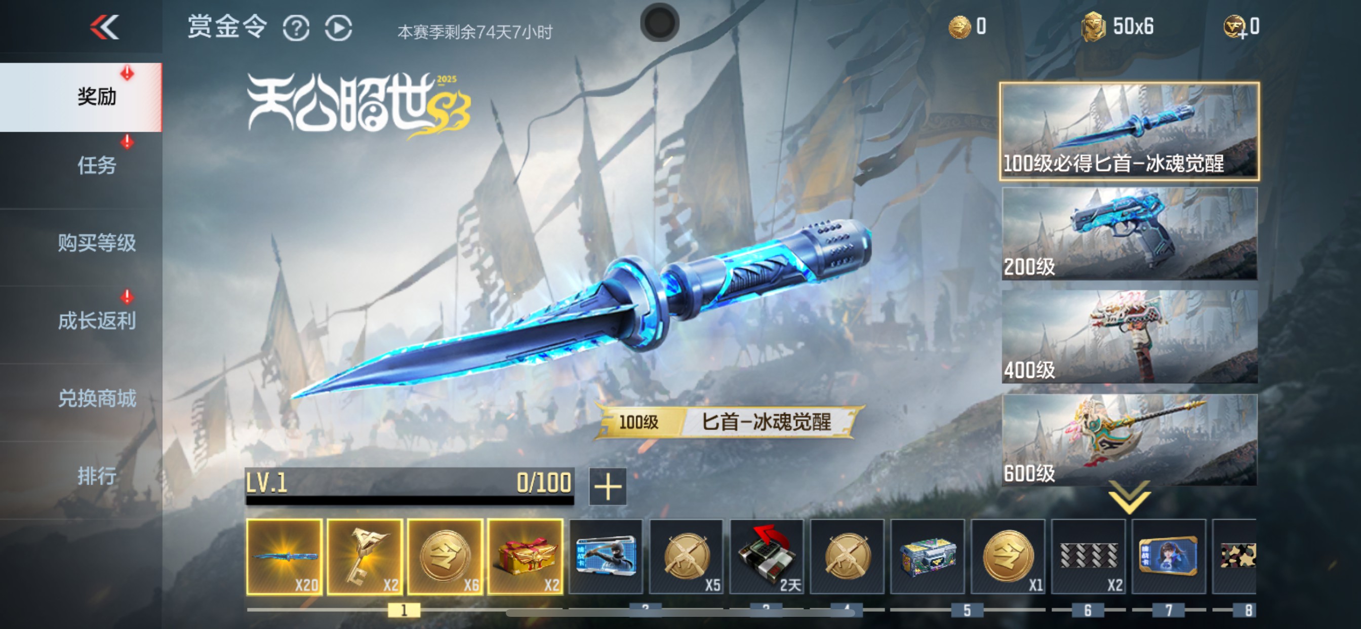 CFMHG339101枪战王者账号详情图58 CFMHG339101枪战王者账号详情图58