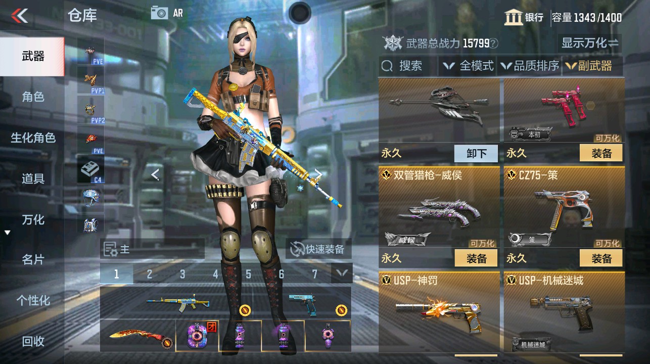 CFMHG339100枪战王者账号详情图16