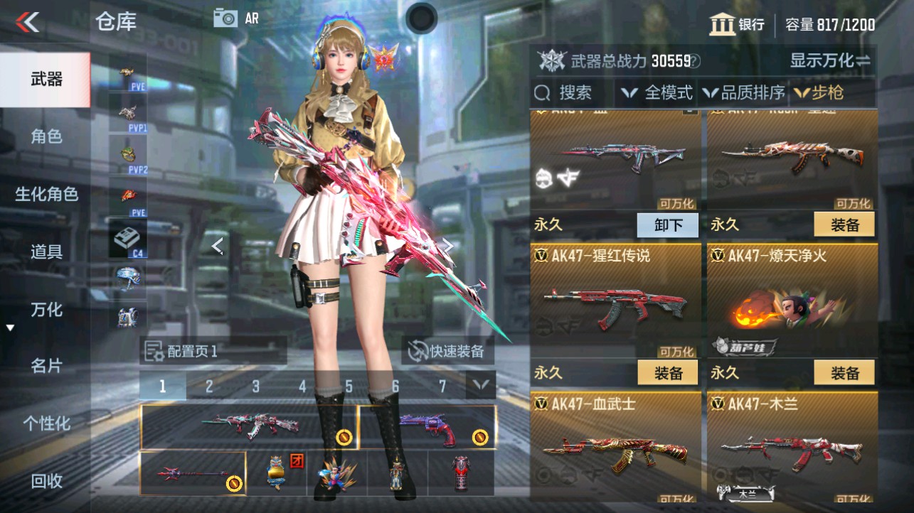 CFMHG339099枪战王者账号详情图5 CFMHG339099枪战王者账号详情图5