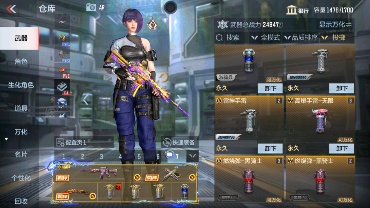 CFMHG339131枪战王者账号详情图36