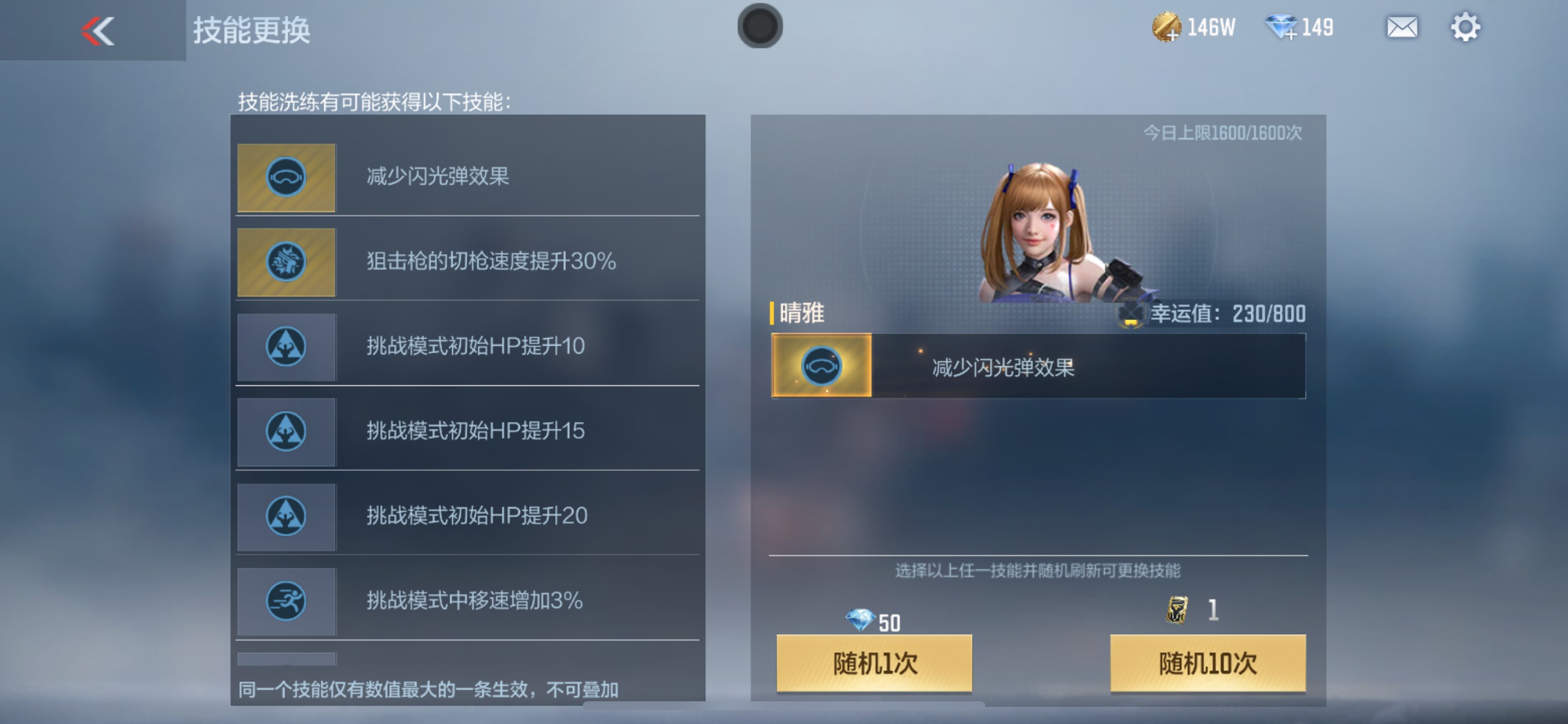 CFMHG339101枪战王者账号详情图40 CFMHG339101枪战王者账号详情图40