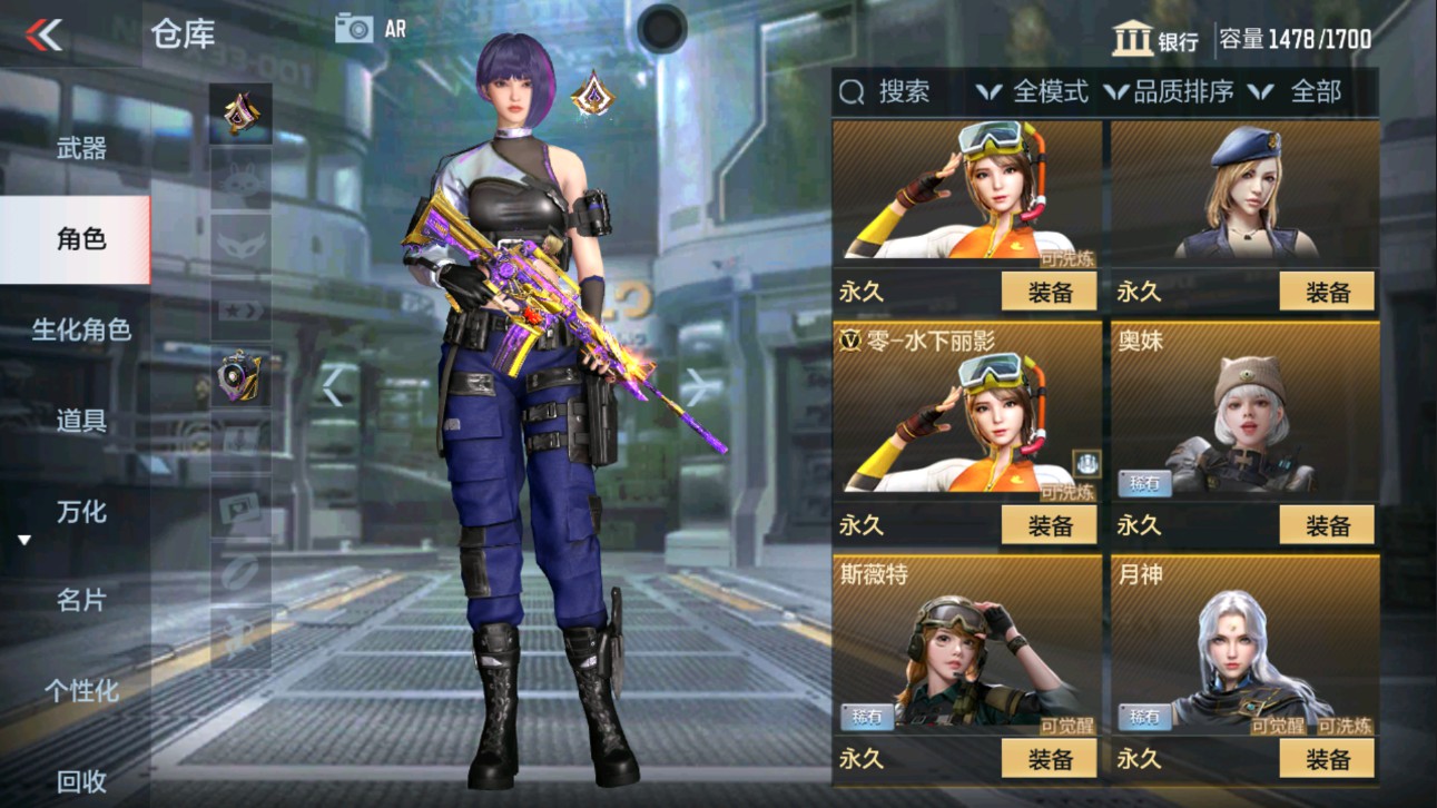 CFMHG339131枪战王者账号详情图4