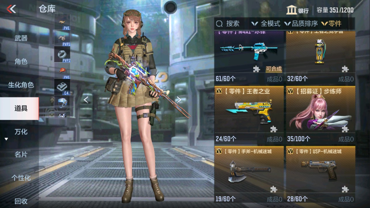 CFMHG339150枪战王者账号详情图21 CFMHG339150枪战王者账号详情图21