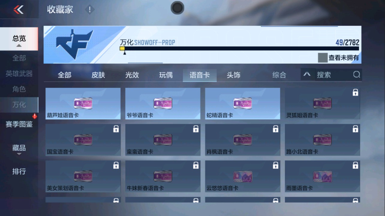 CFMHG339150枪战王者账号详情图27 CFMHG339150枪战王者账号详情图27