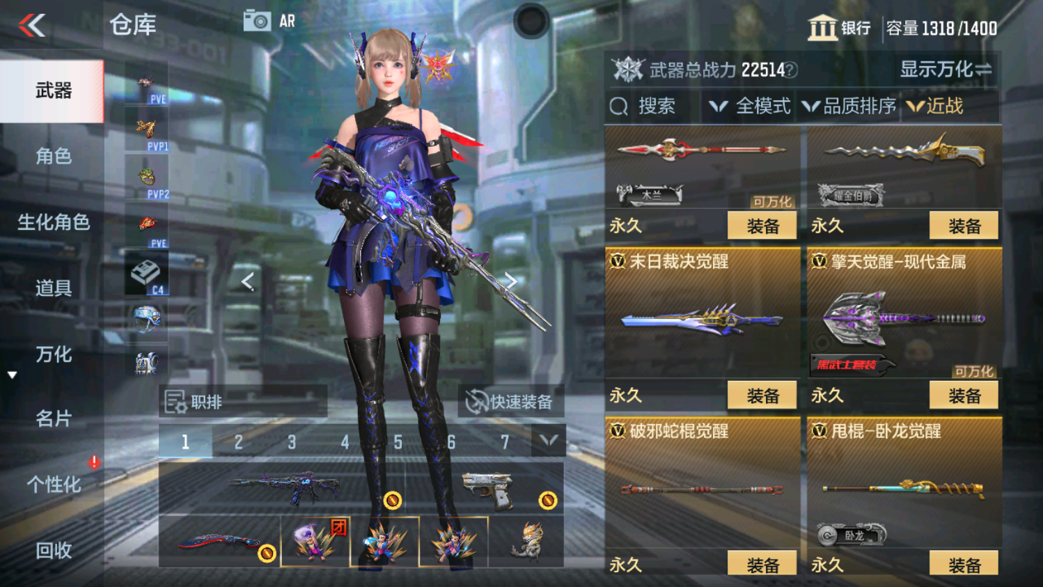 CFMHG339098枪战王者账号详情图32 CFMHG339098枪战王者账号详情图32