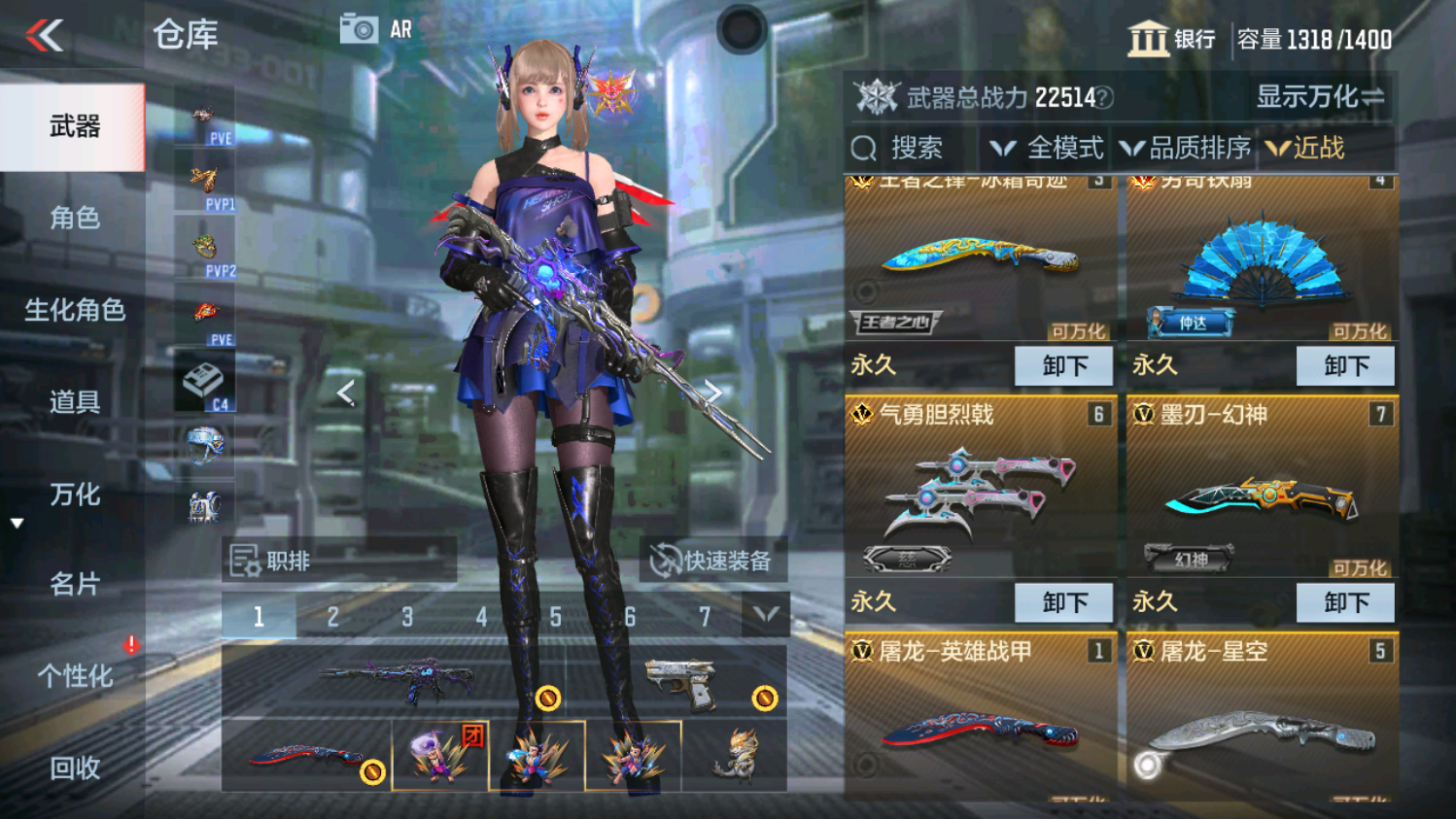 CFMHG339098枪战王者账号详情图27 CFMHG339098枪战王者账号详情图27