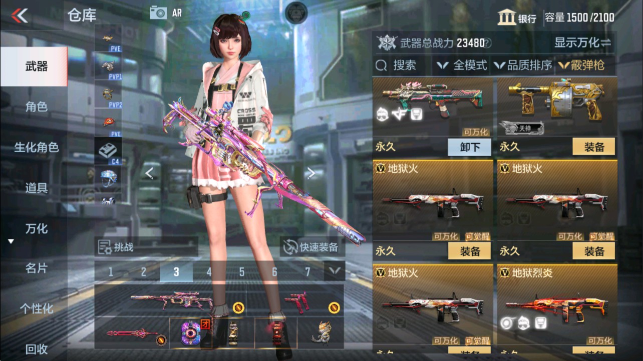 CFMHG339145枪战王者账号详情图27 CFMHG339145枪战王者账号详情图27