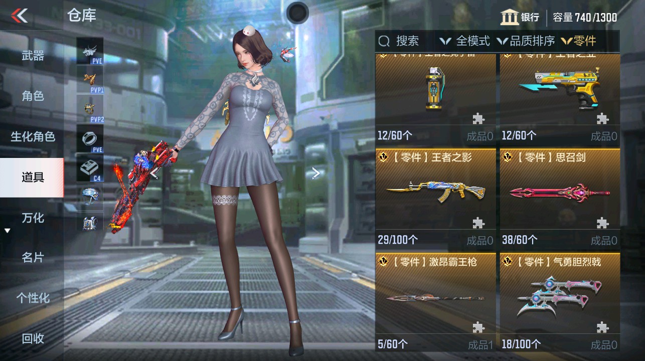 CFMHG339285枪战王者账号详情图33