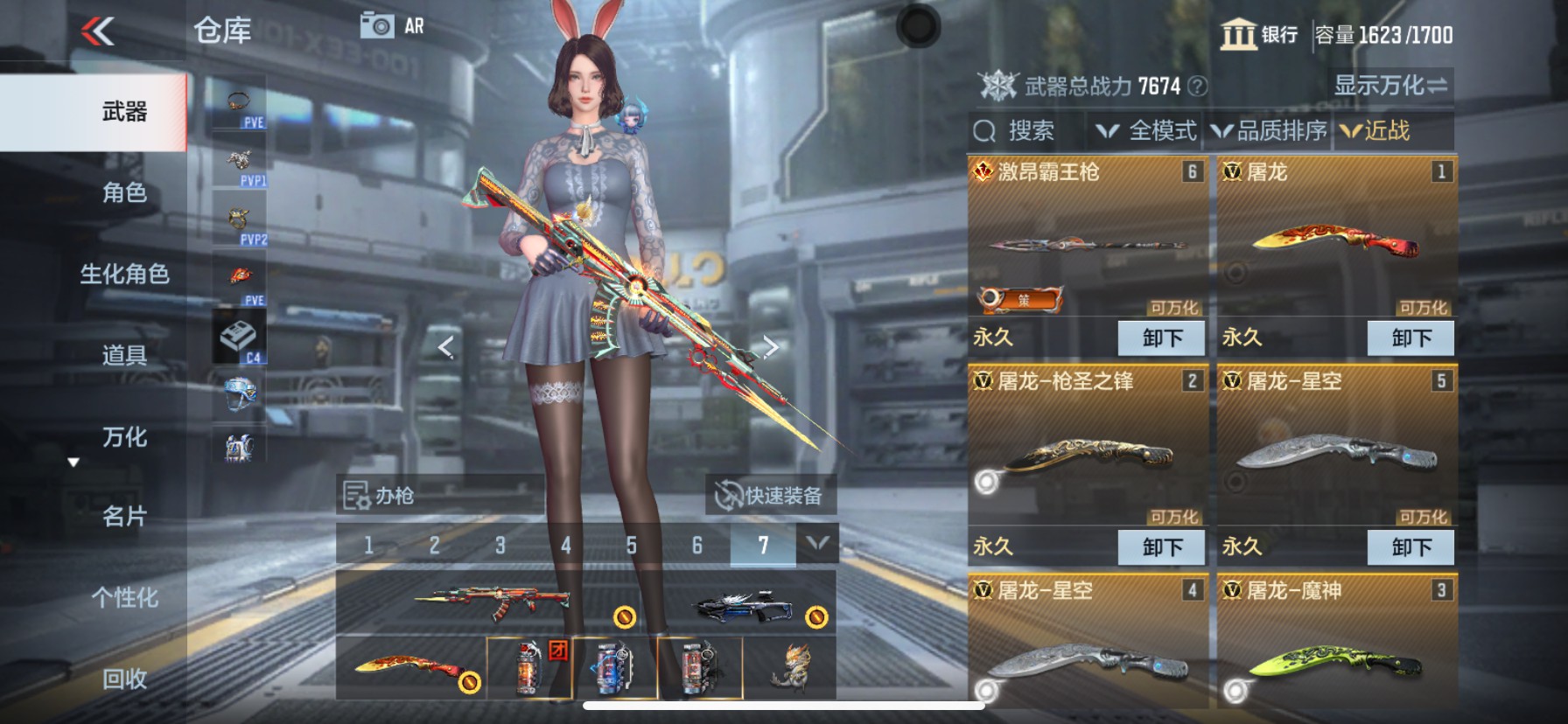 CFMHG339297枪战王者账号详情图27 CFMHG339297枪战王者账号详情图27