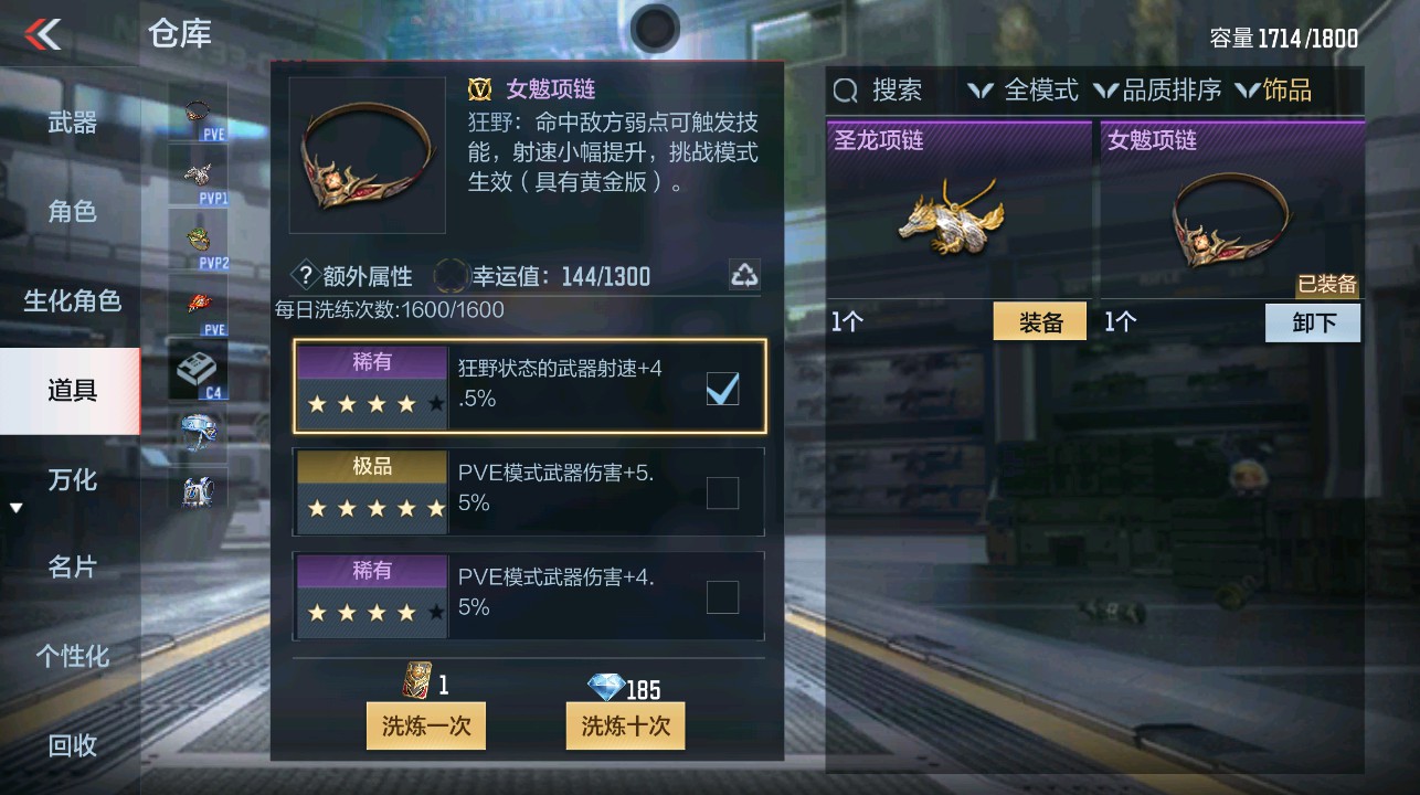CFMHG339294枪战王者账号详情图58 CFMHG339294枪战王者账号详情图58