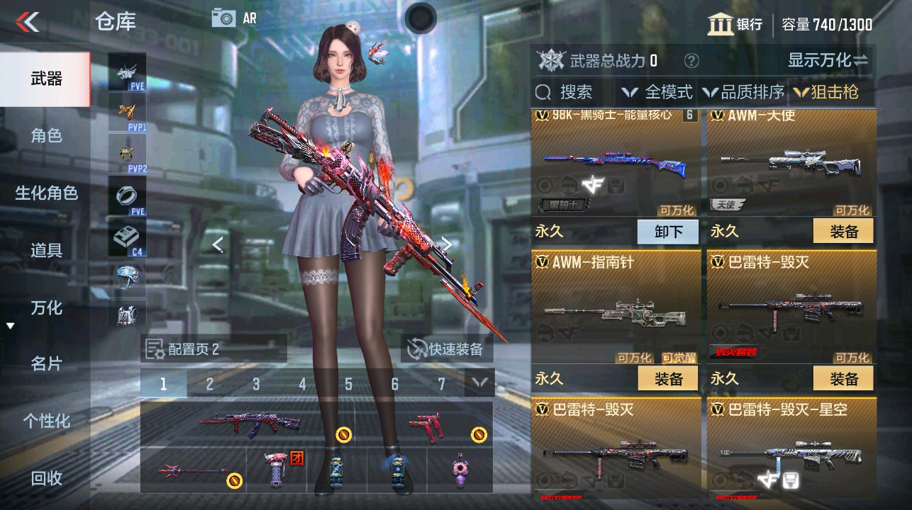 CFMHG339285枪战王者账号详情图9