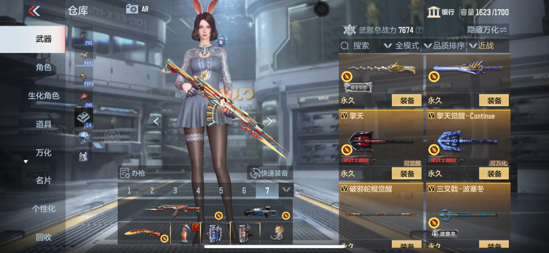 CFMHG339297枪战王者账号详情图35 CFMHG339297枪战王者账号详情图35