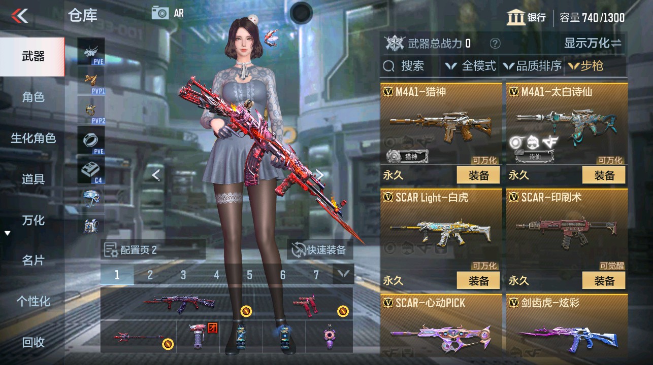 CFMHG339285枪战王者账号详情图6