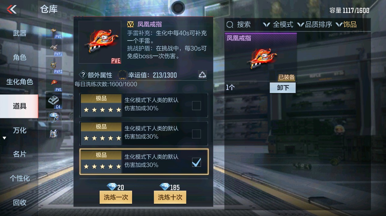 CFMHG339293枪战王者账号详情图50 CFMHG339293枪战王者账号详情图50
