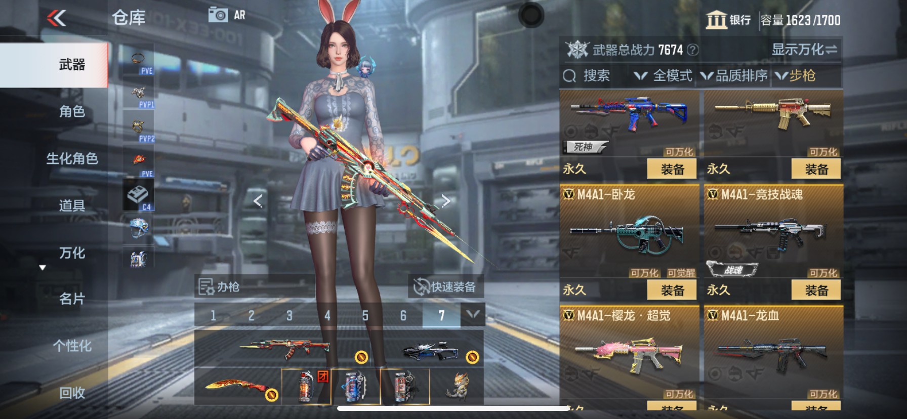 CFMHG339297枪战王者账号详情图10 CFMHG339297枪战王者账号详情图10