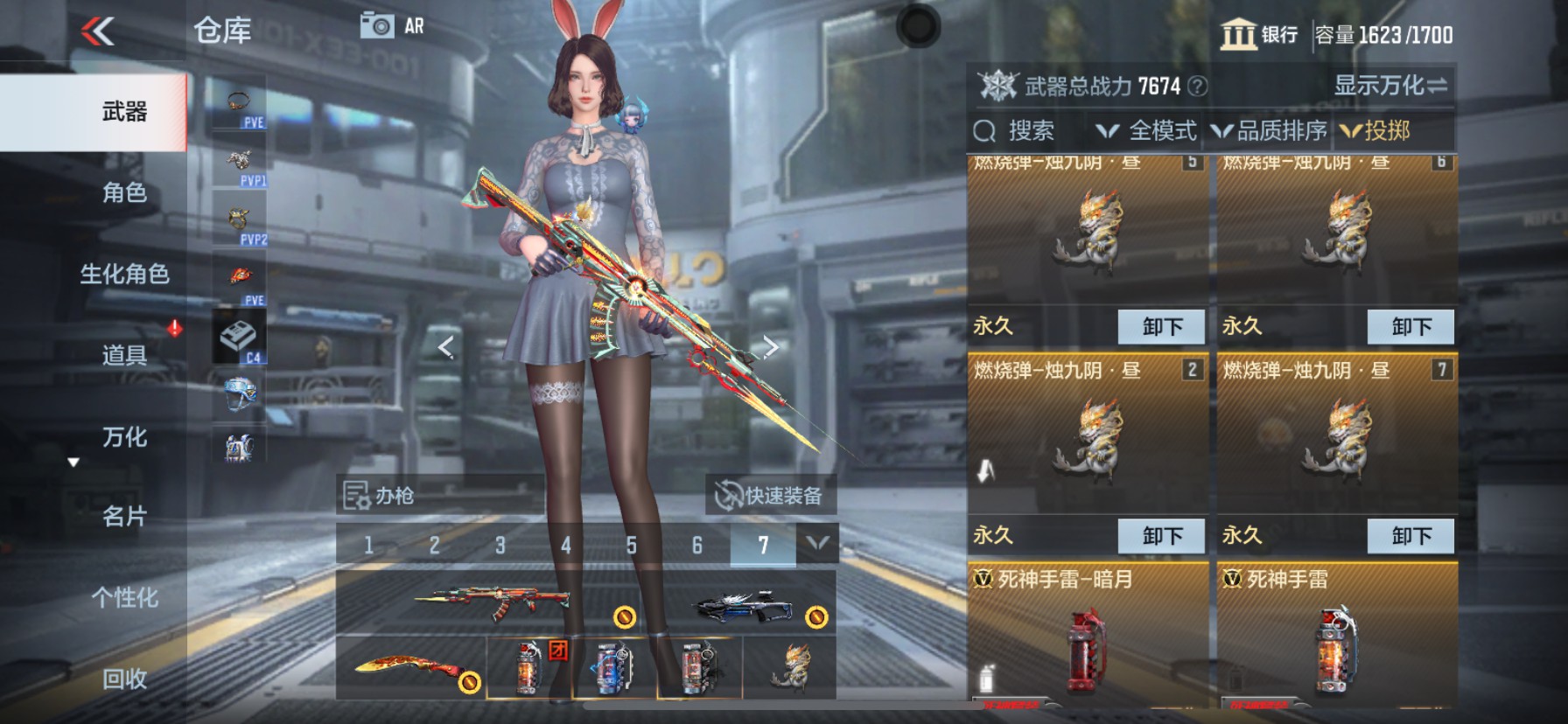 CFMHG339297枪战王者账号详情图43 CFMHG339297枪战王者账号详情图43