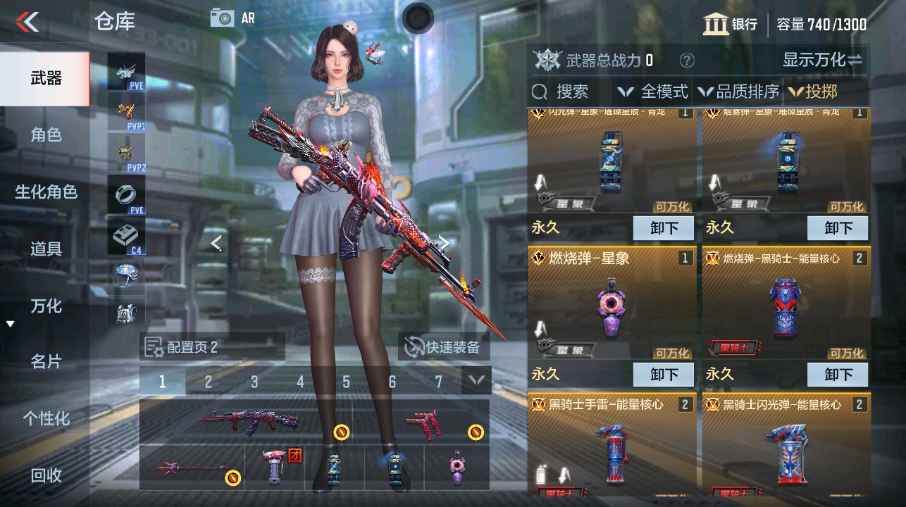 CFMHG339285枪战王者账号详情图19