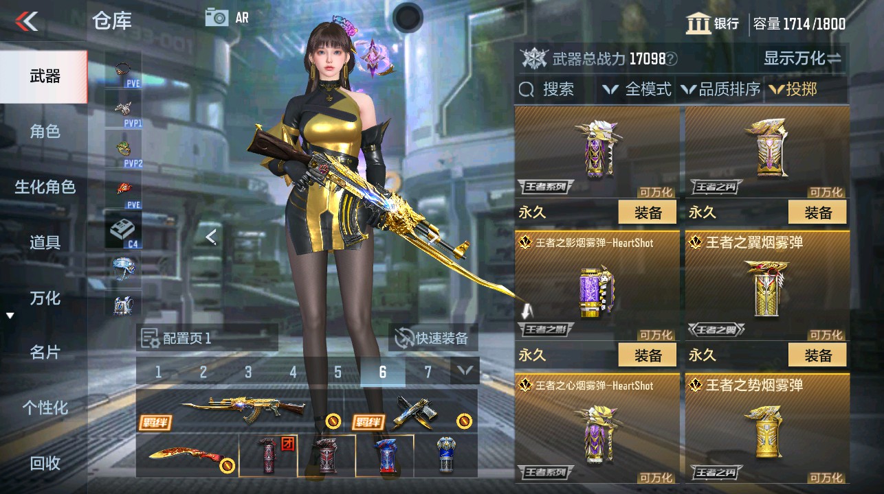 CFMHG339294枪战王者账号详情图40 CFMHG339294枪战王者账号详情图40