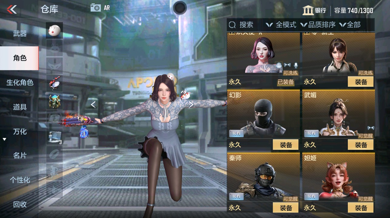 CFMHG339285枪战王者账号详情图2