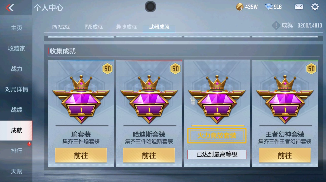 CFMHG339294枪战王者账号详情图56 CFMHG339294枪战王者账号详情图56
