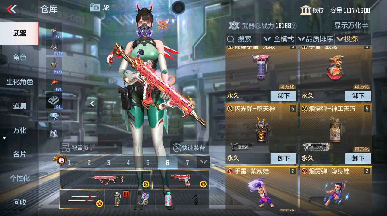 CFMHG339293枪战王者账号详情图31 CFMHG339293枪战王者账号详情图31