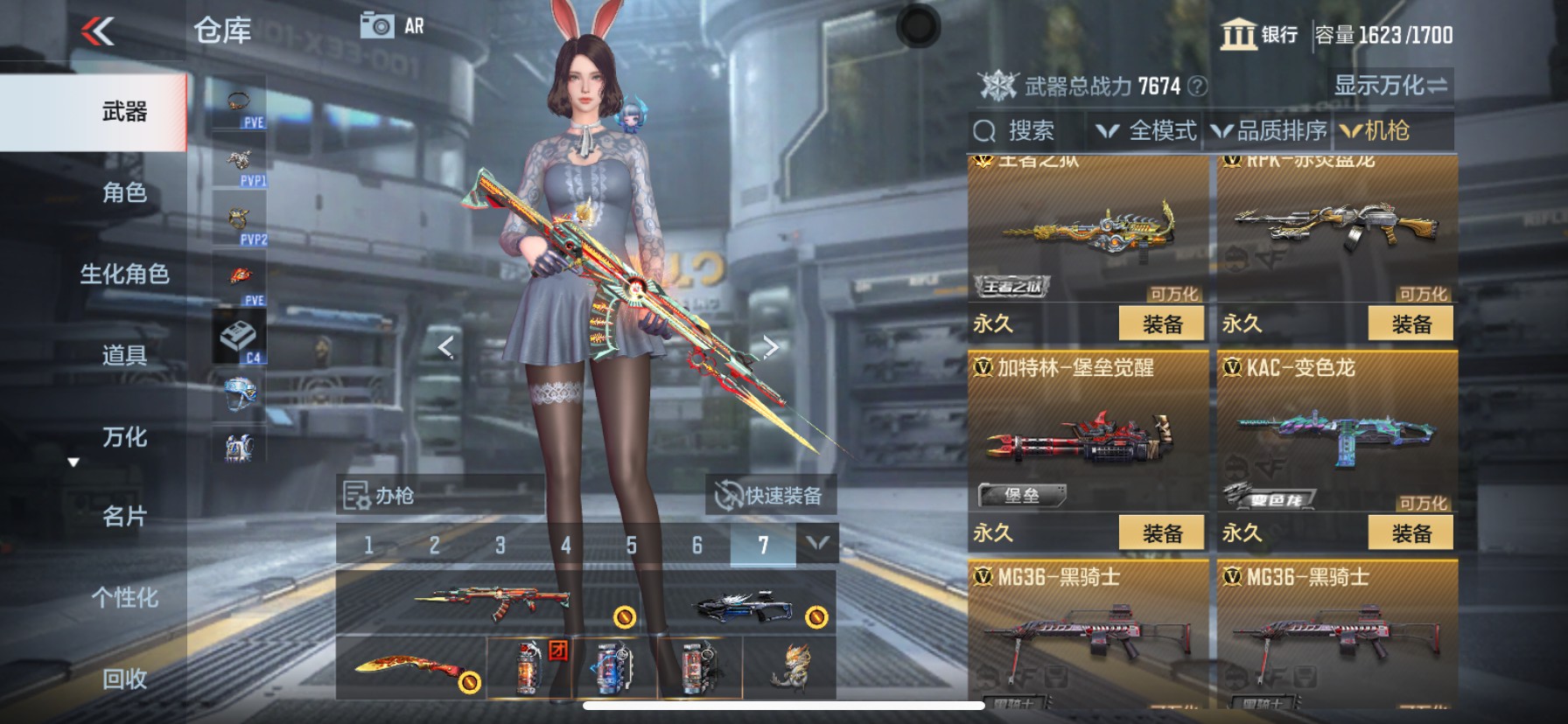 CFMHG339297枪战王者账号详情图18 CFMHG339297枪战王者账号详情图18
