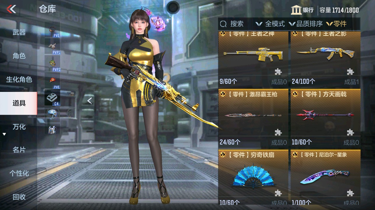 CFMHG339294枪战王者账号详情图66 CFMHG339294枪战王者账号详情图66