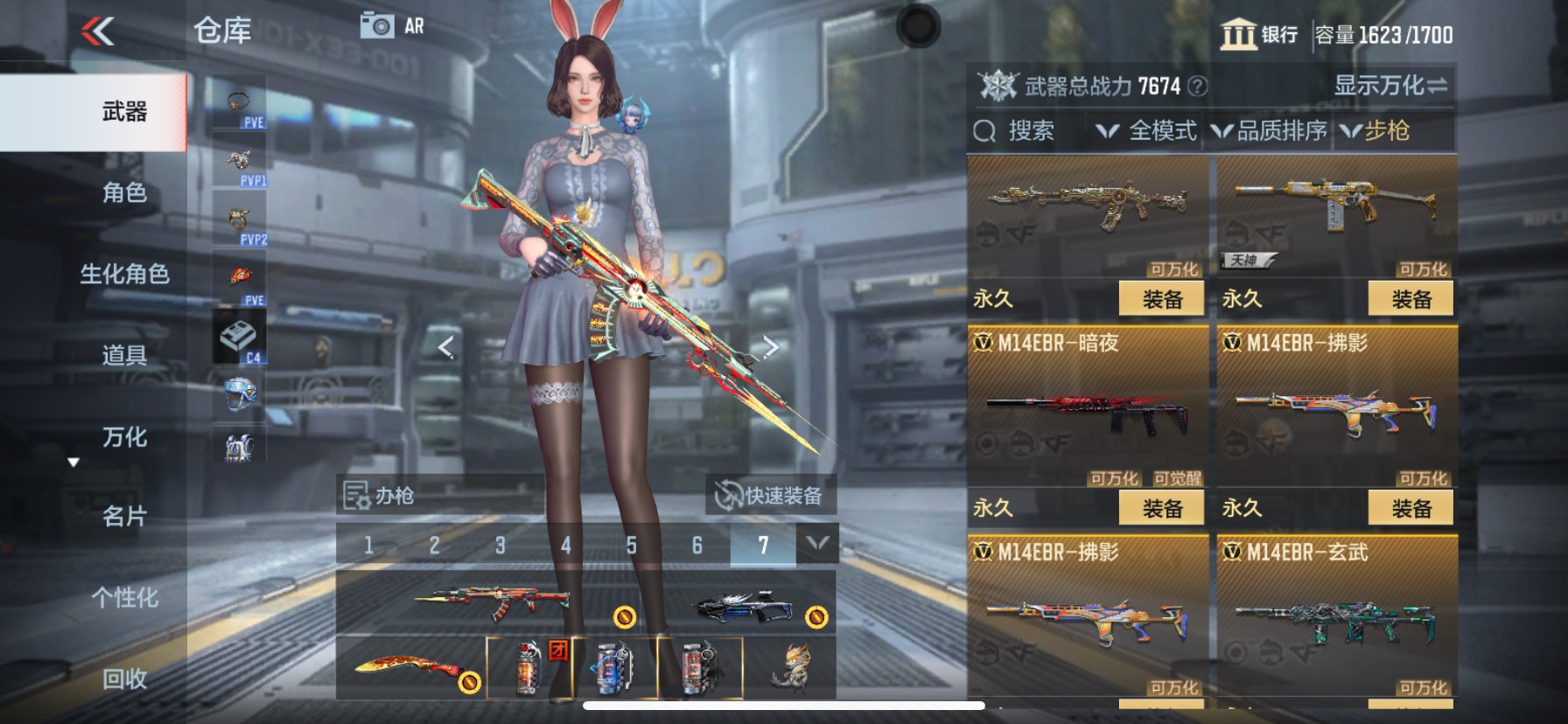 CFMHG339297枪战王者账号详情图13 CFMHG339297枪战王者账号详情图13