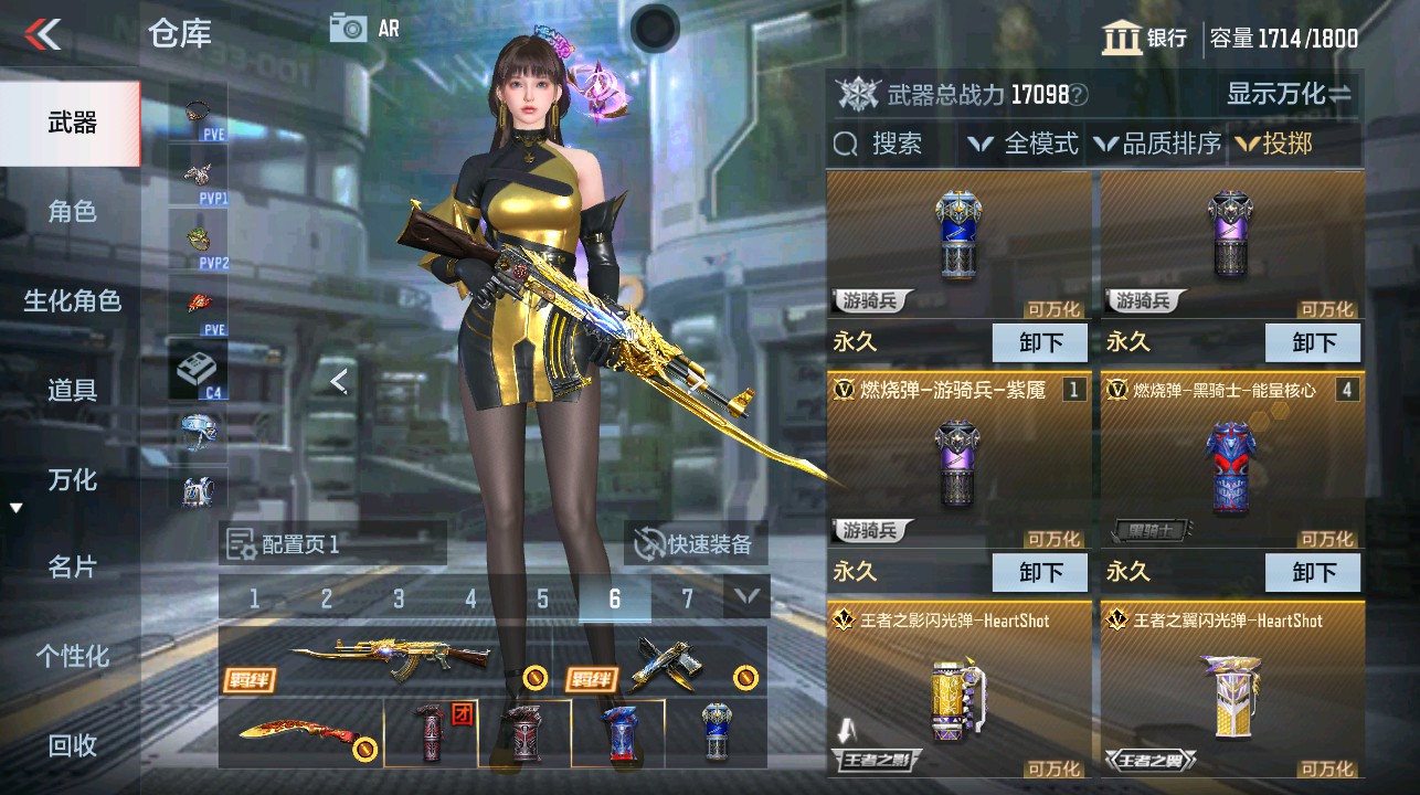 CFMHG339294枪战王者账号详情图39 CFMHG339294枪战王者账号详情图39