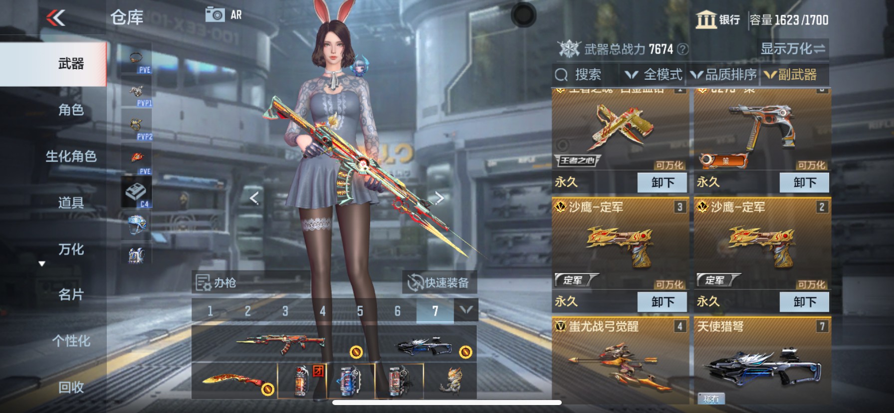 CFMHG339297枪战王者账号详情图20 CFMHG339297枪战王者账号详情图20