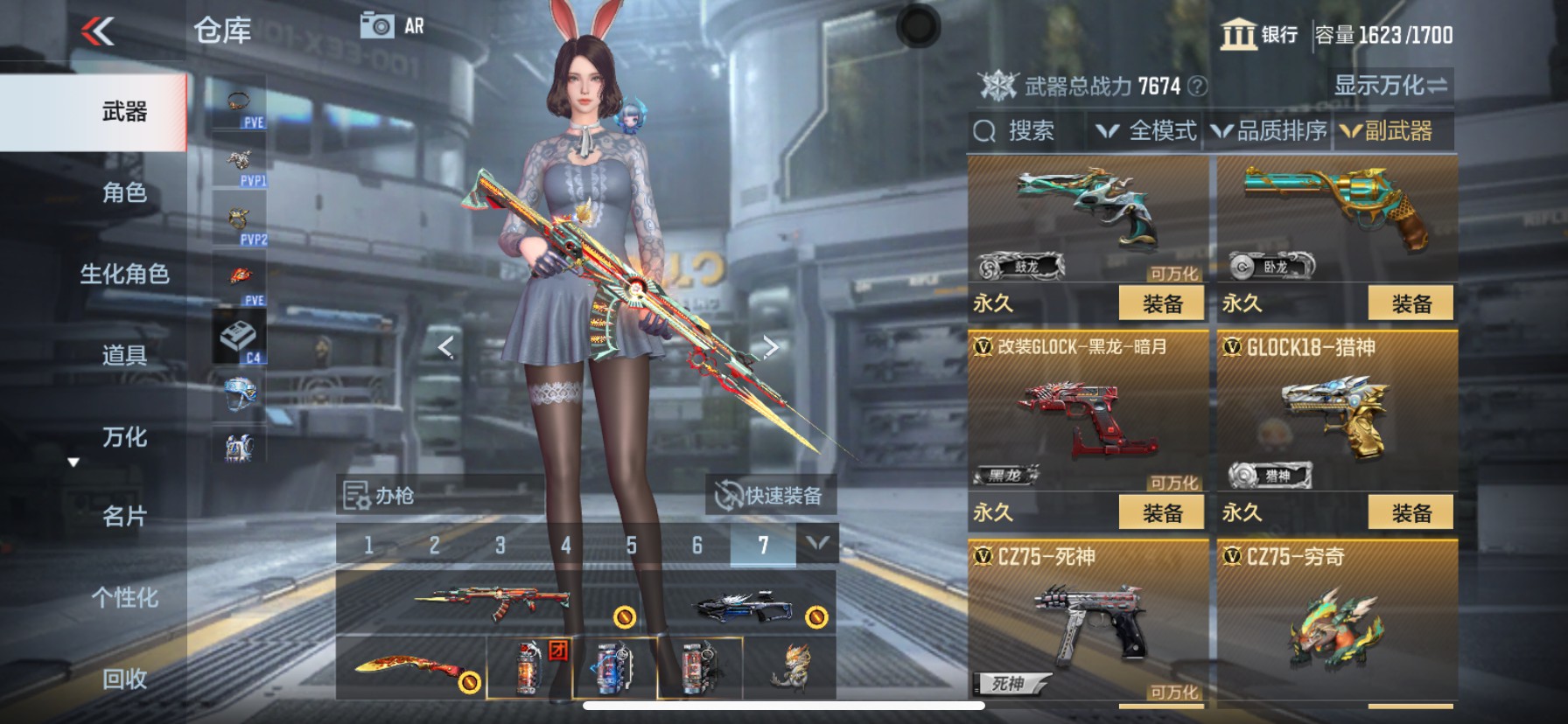 CFMHG339297枪战王者账号详情图26 CFMHG339297枪战王者账号详情图26