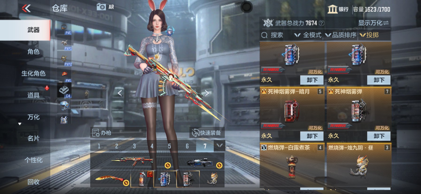 CFMHG339297枪战王者账号详情图42 CFMHG339297枪战王者账号详情图42