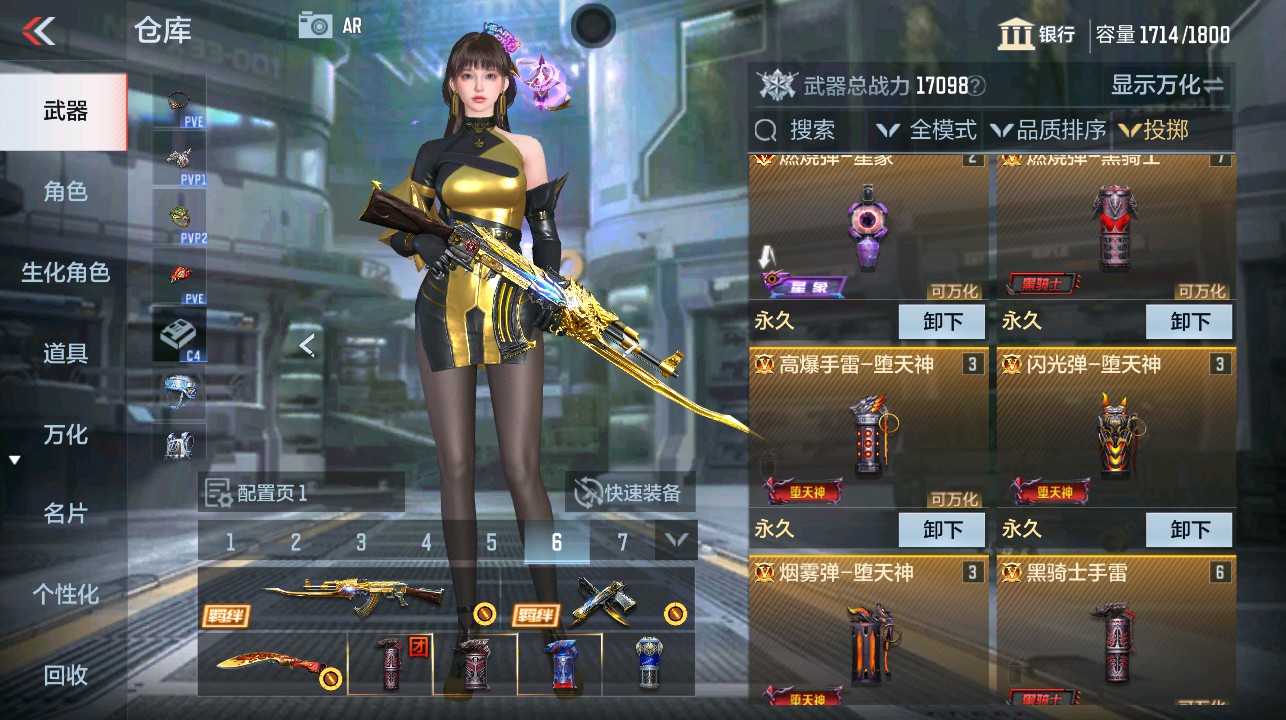 CFMHG339294枪战王者账号详情图36 CFMHG339294枪战王者账号详情图36
