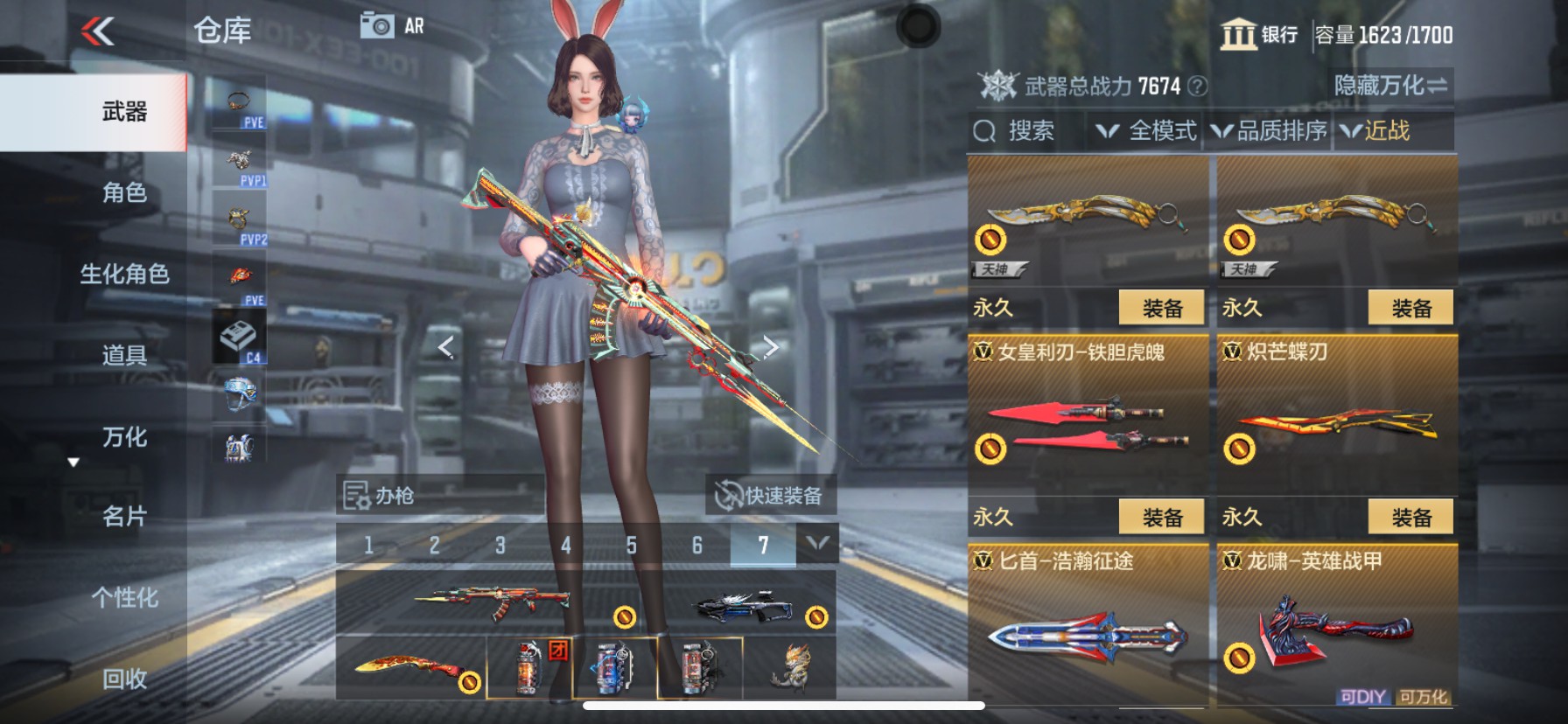 CFMHG339297枪战王者账号详情图29 CFMHG339297枪战王者账号详情图29