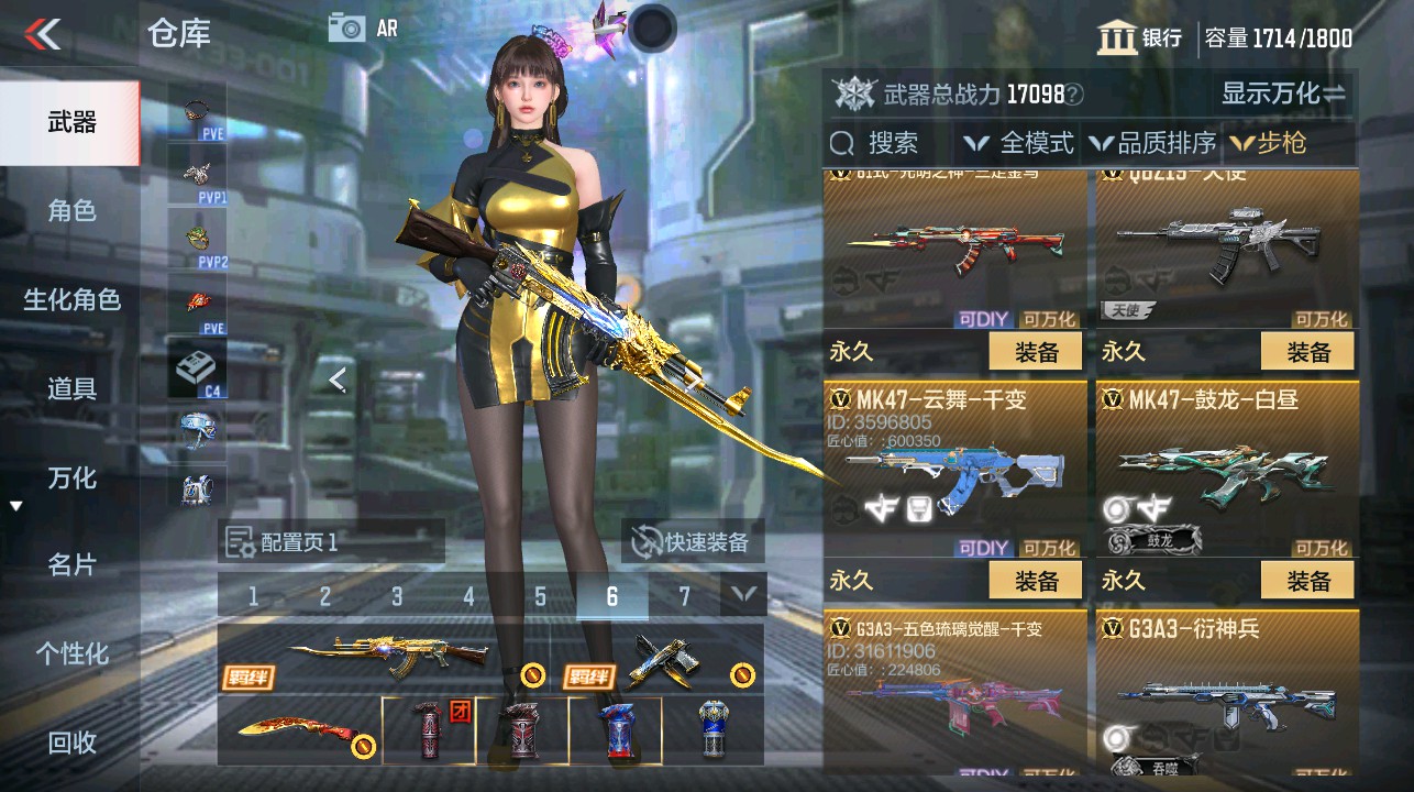 CFMHG339294枪战王者账号详情图15 CFMHG339294枪战王者账号详情图15