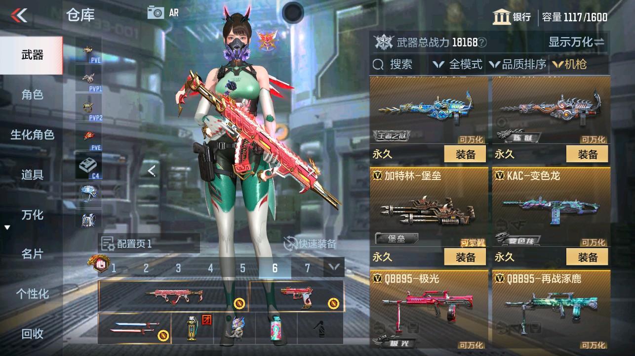 CFMHG339293枪战王者账号详情图17 CFMHG339293枪战王者账号详情图17