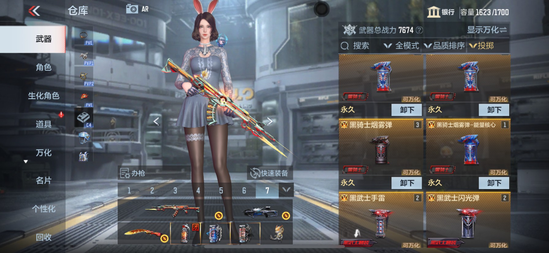 CFMHG339297枪战王者账号详情图40 CFMHG339297枪战王者账号详情图40