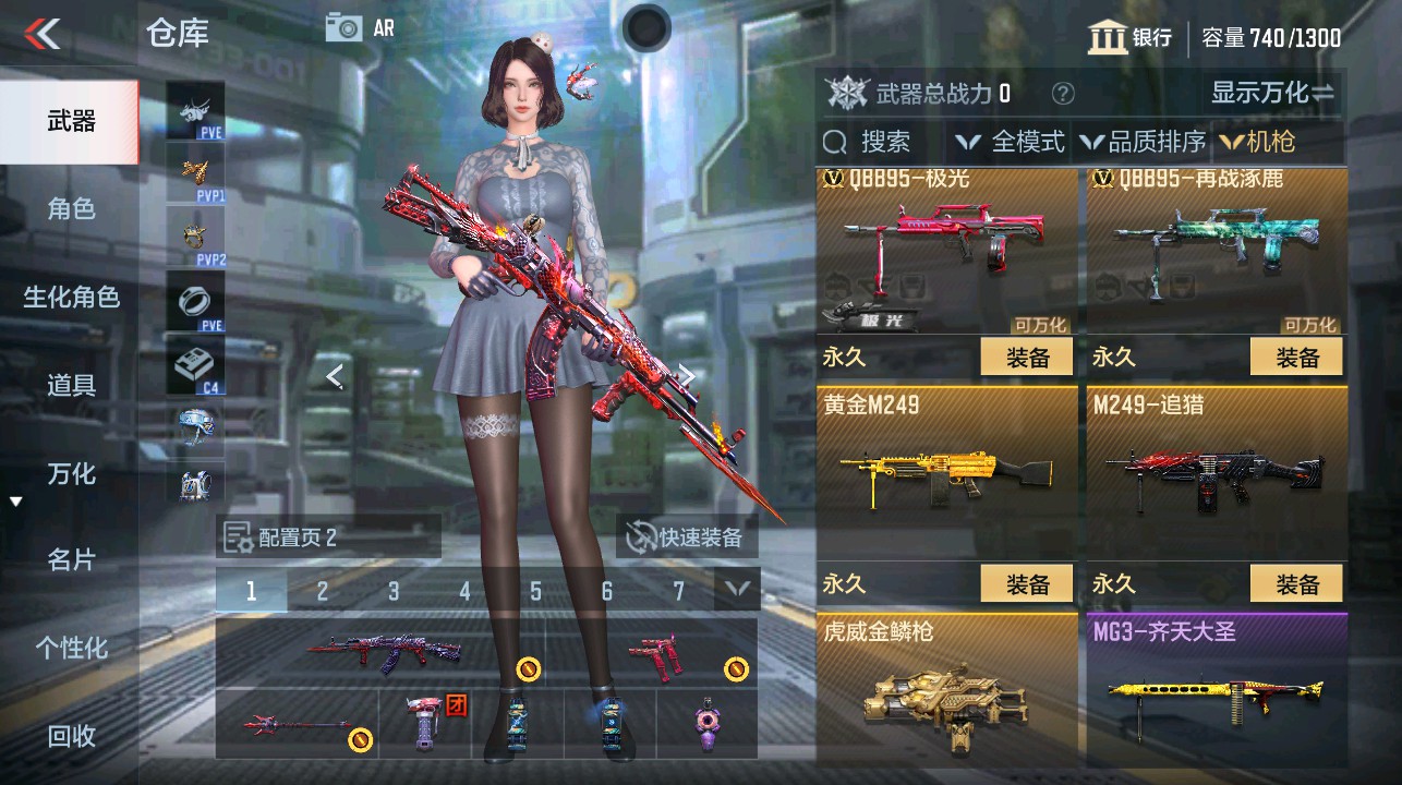 CFMHG339285枪战王者账号详情图11