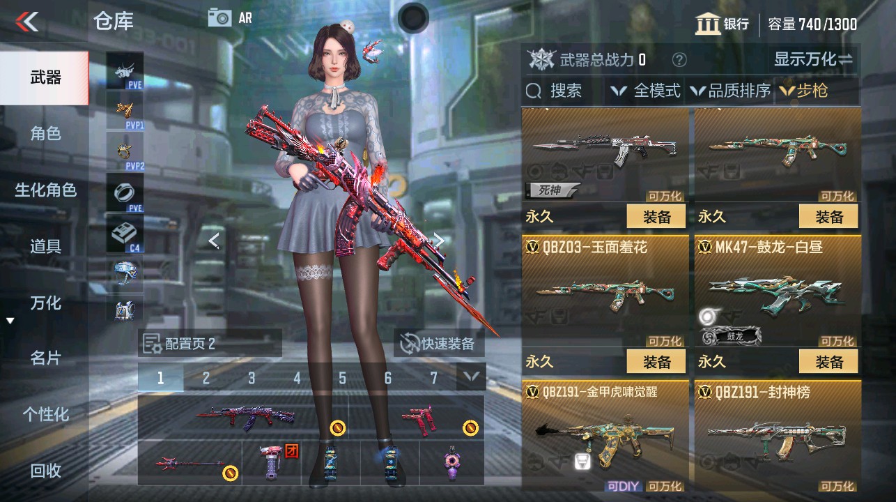 CFMHG339285枪战王者账号详情图8