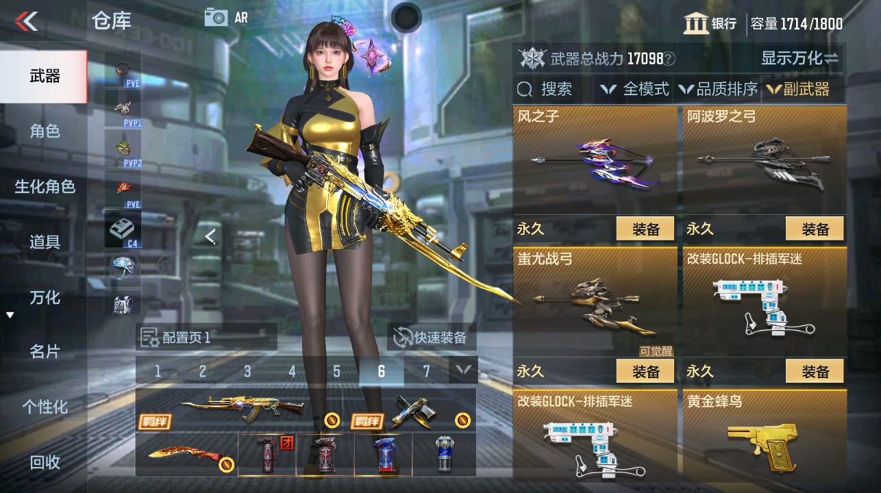 CFMHG339294枪战王者账号详情图25 CFMHG339294枪战王者账号详情图25