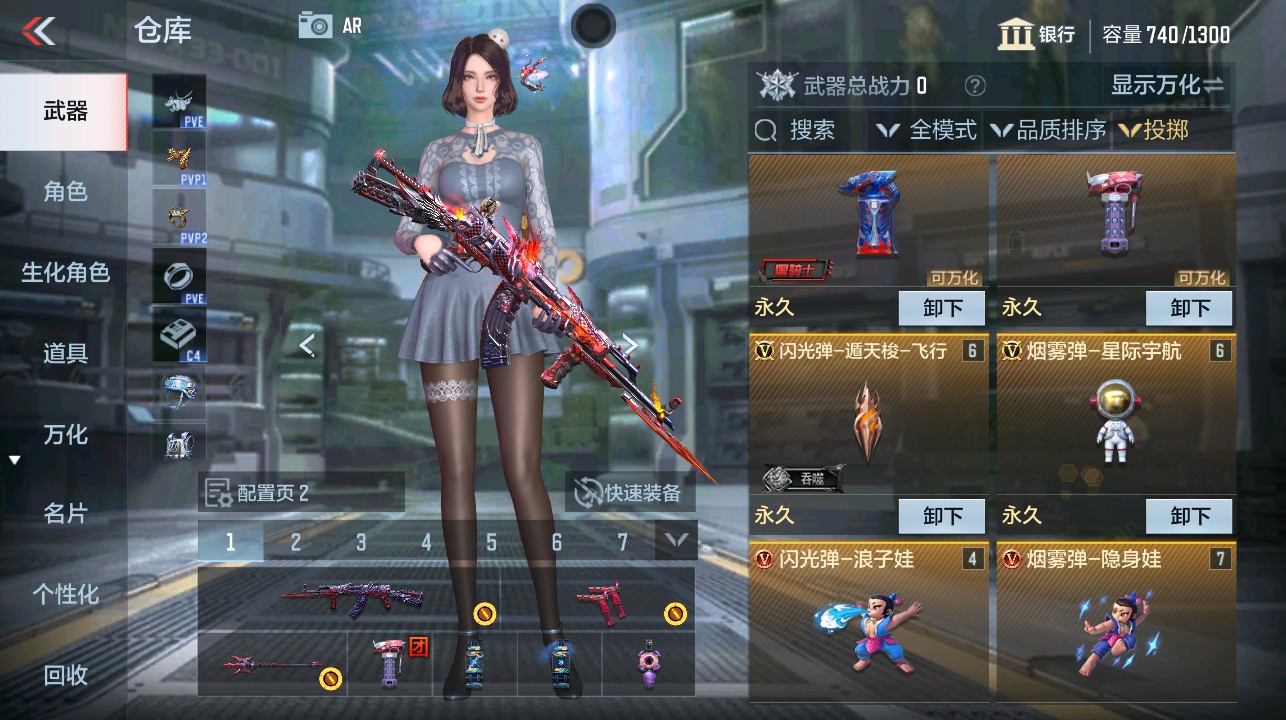 CFMHG339285枪战王者账号详情图20