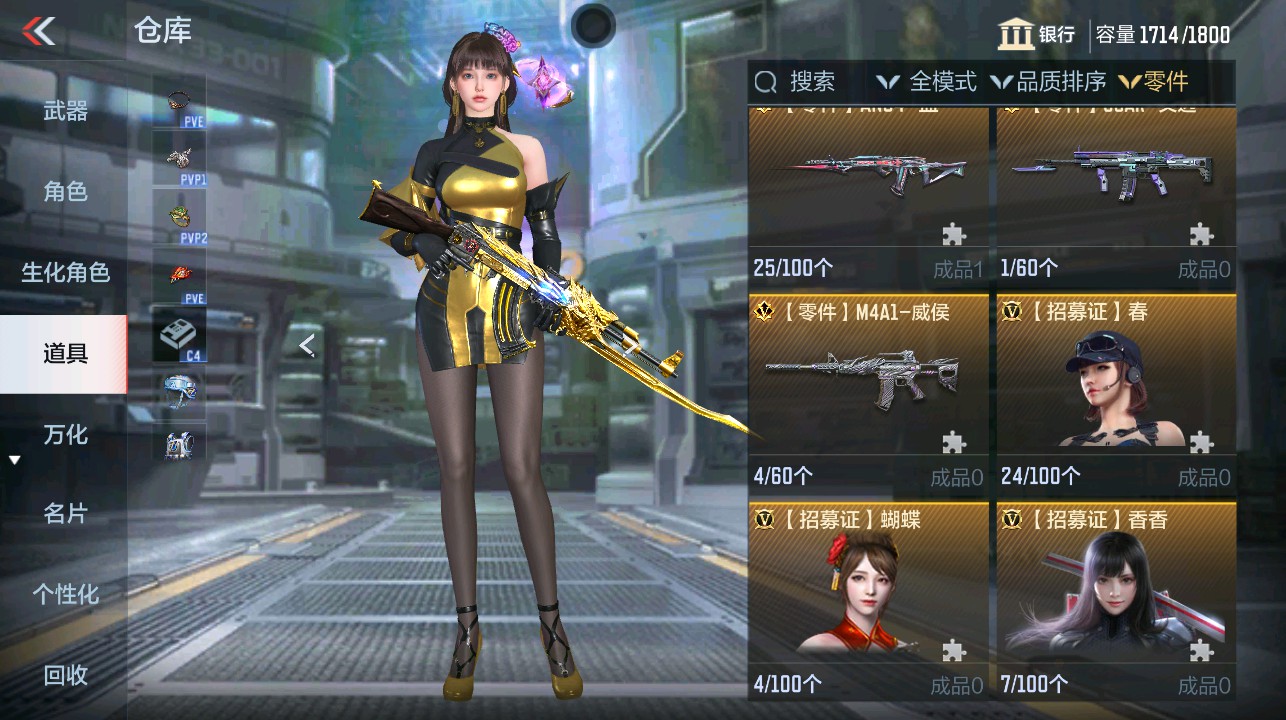CFMHG339294枪战王者账号详情图68 CFMHG339294枪战王者账号详情图68